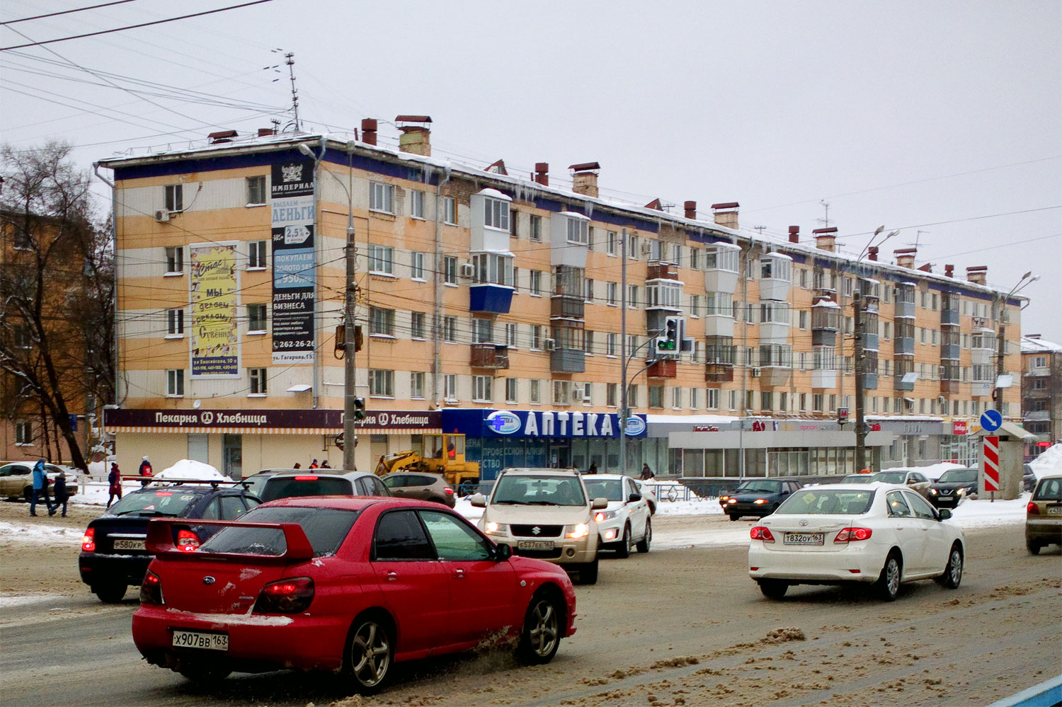 Самара, Улица Гагарина, 49