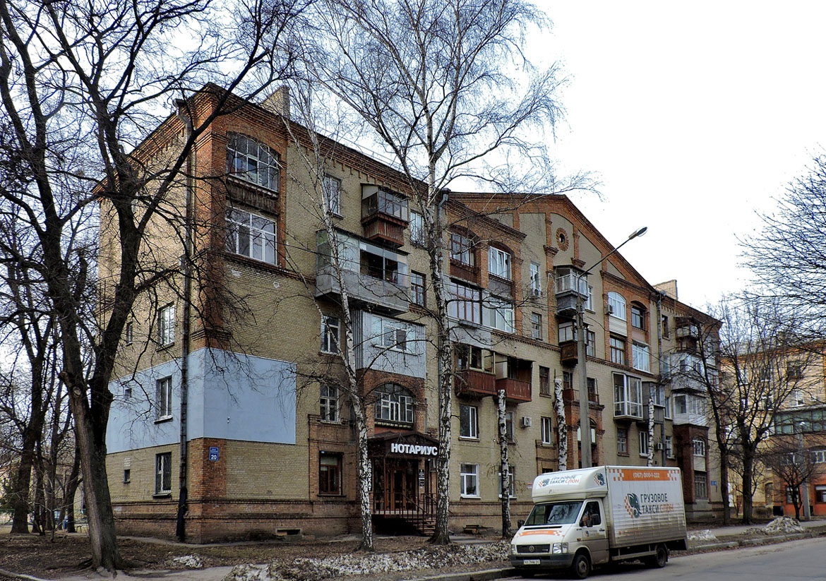 Харьков, Индустриальный проспект, 20
