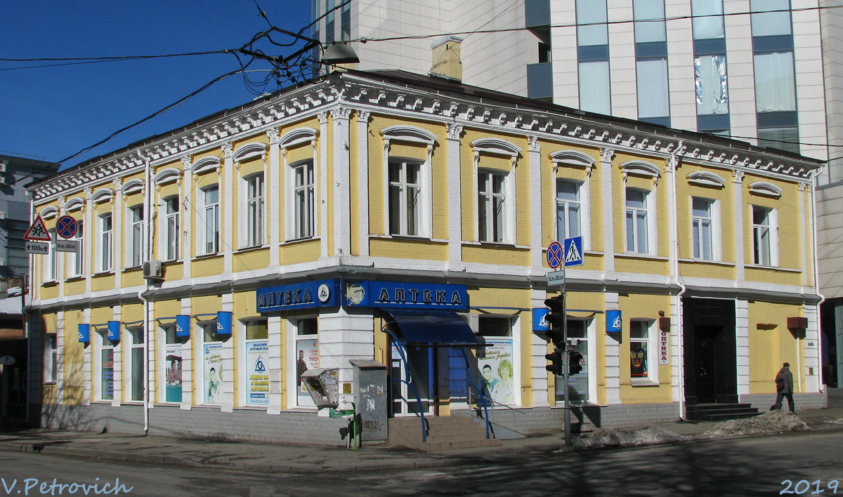 Харьков, Улица Свободы, 25 / Улица Алчевских, 15