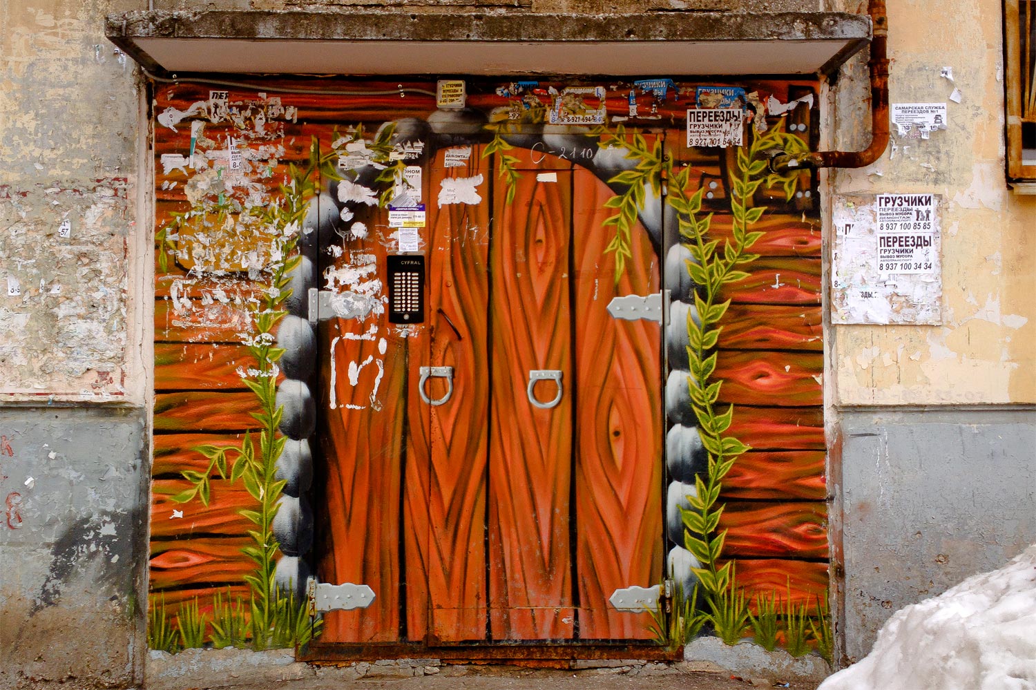Samara, Улица Мориса Тореза, 63