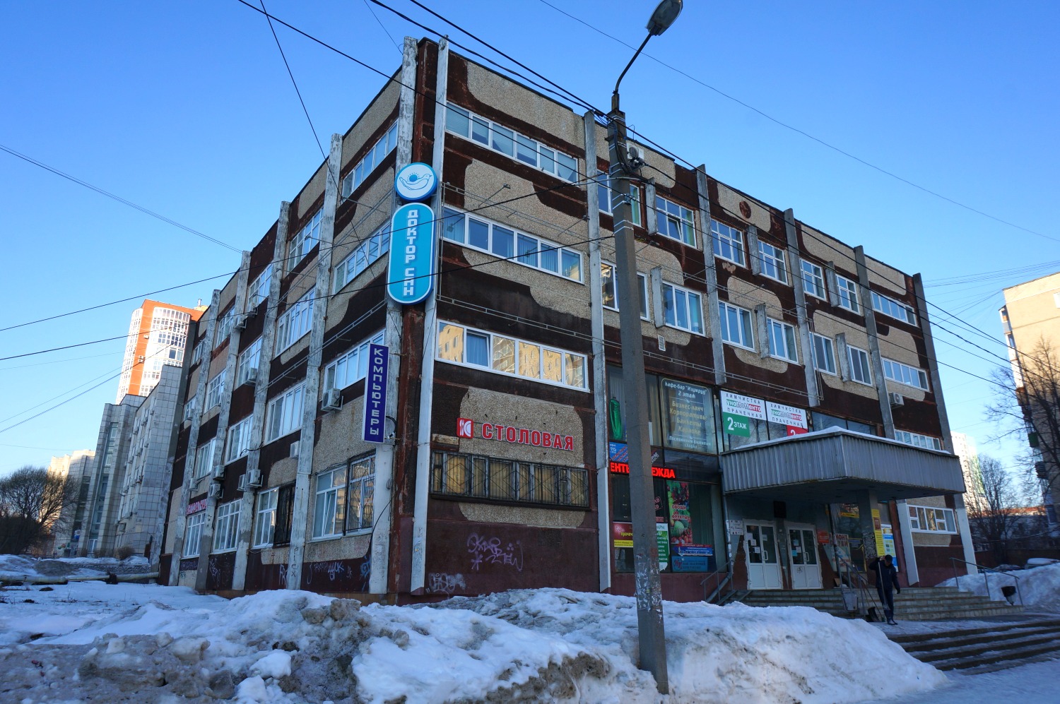 Perm, Улица Максима Горького, 83