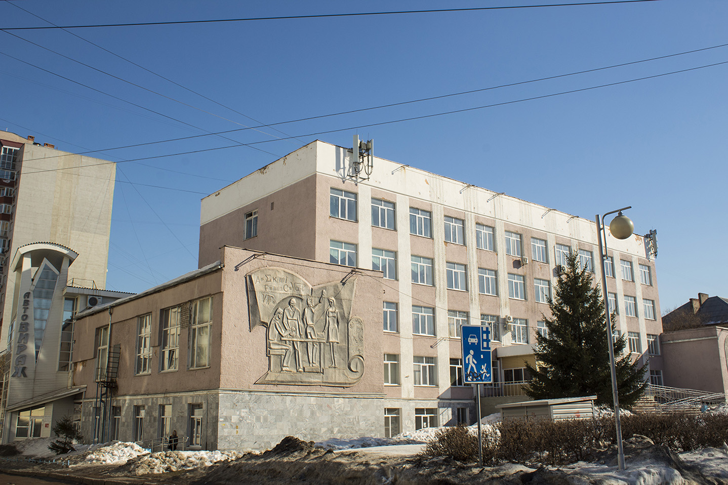Ufa, Проспект Октября, 174