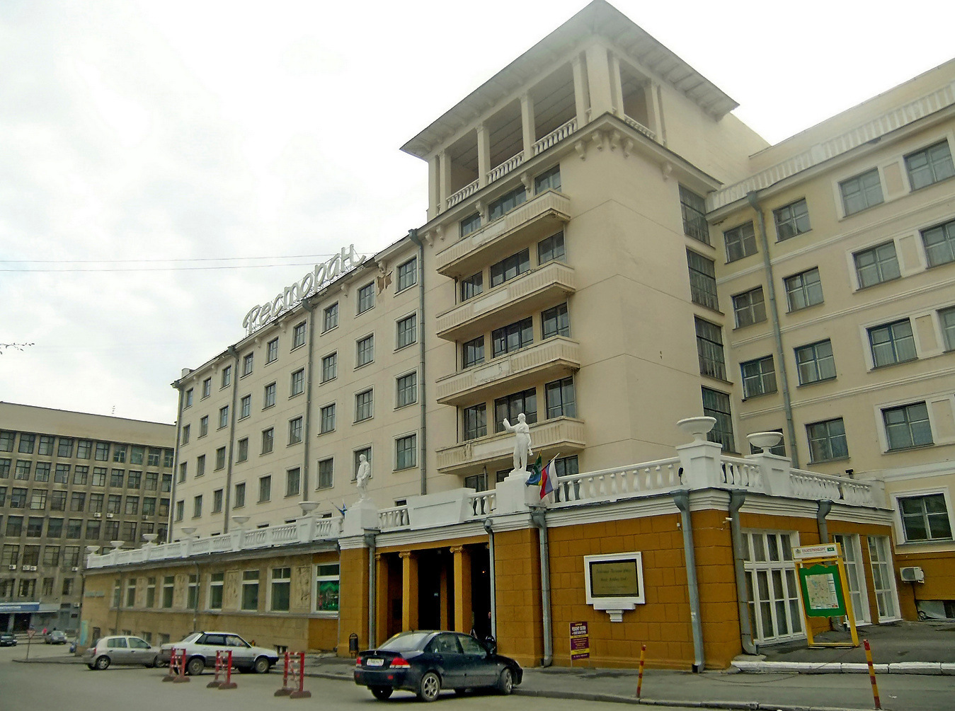 Yekaterinburg, Красноармейская улица, 1