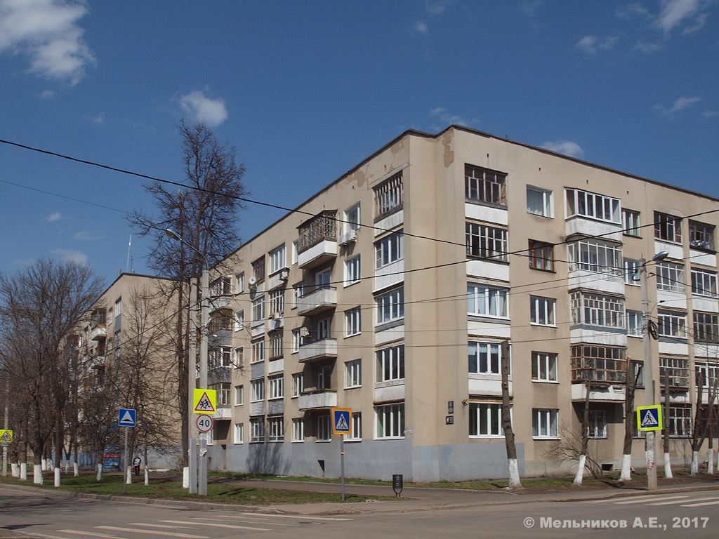 Иваново, Улица Пушкина, 33