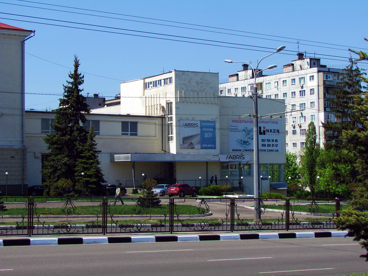 Харьков, Проспект Гагарина, 98А