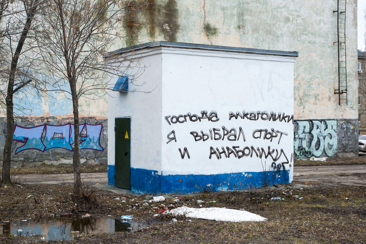 Новокуйбышевск, Улица Островского, 8/И