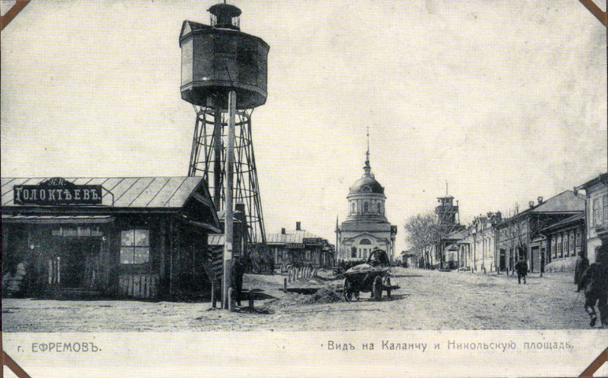 Ефремов, Комсомольская улица, *