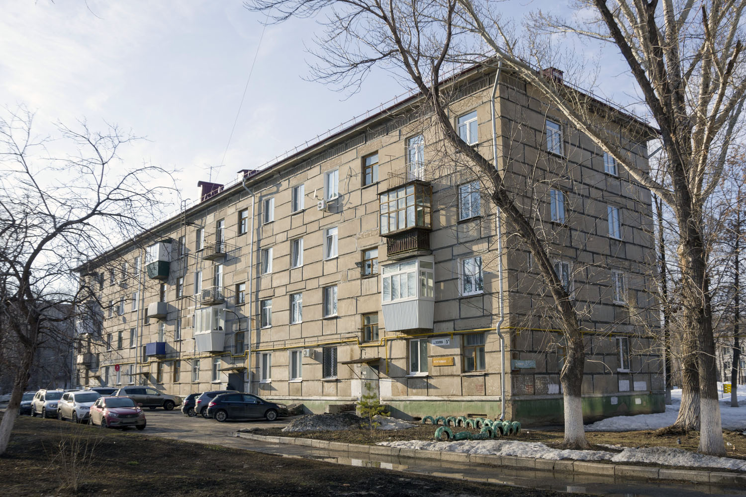 Novokuybyshevsk, Улица Гагарина, 5А