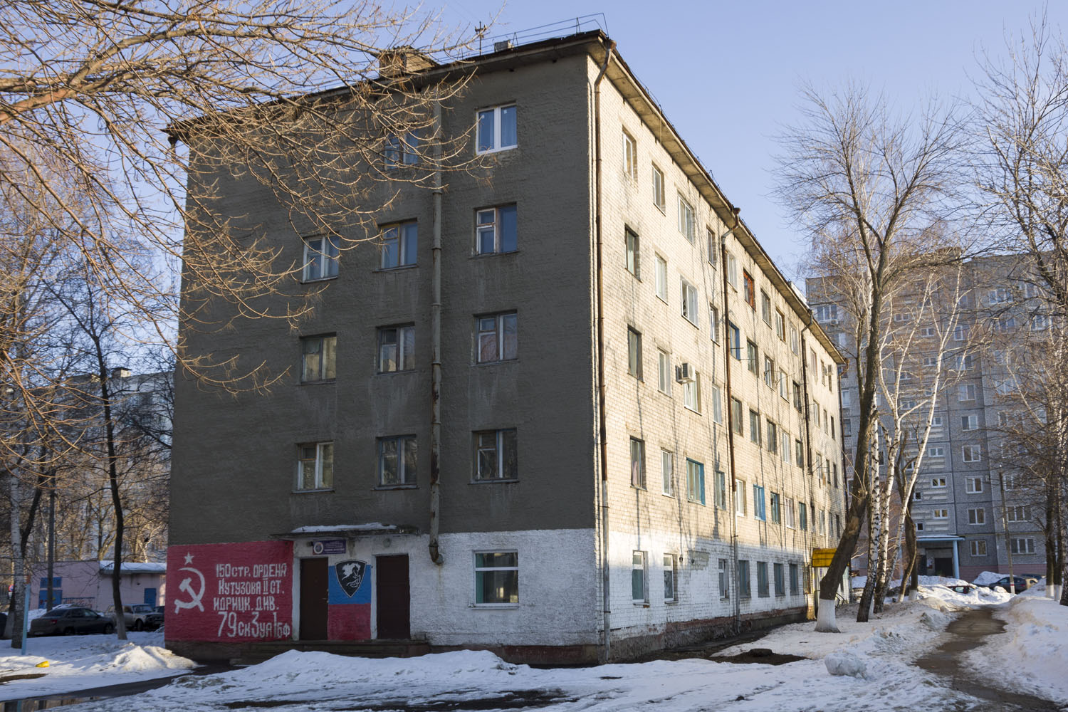 Новокуйбышевск, Улица Миронова, 37