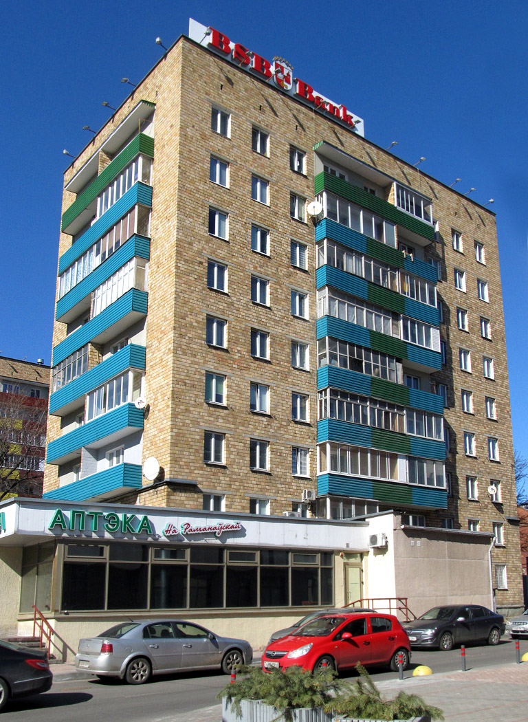 Минск, Улица Романовская Слобода, 10