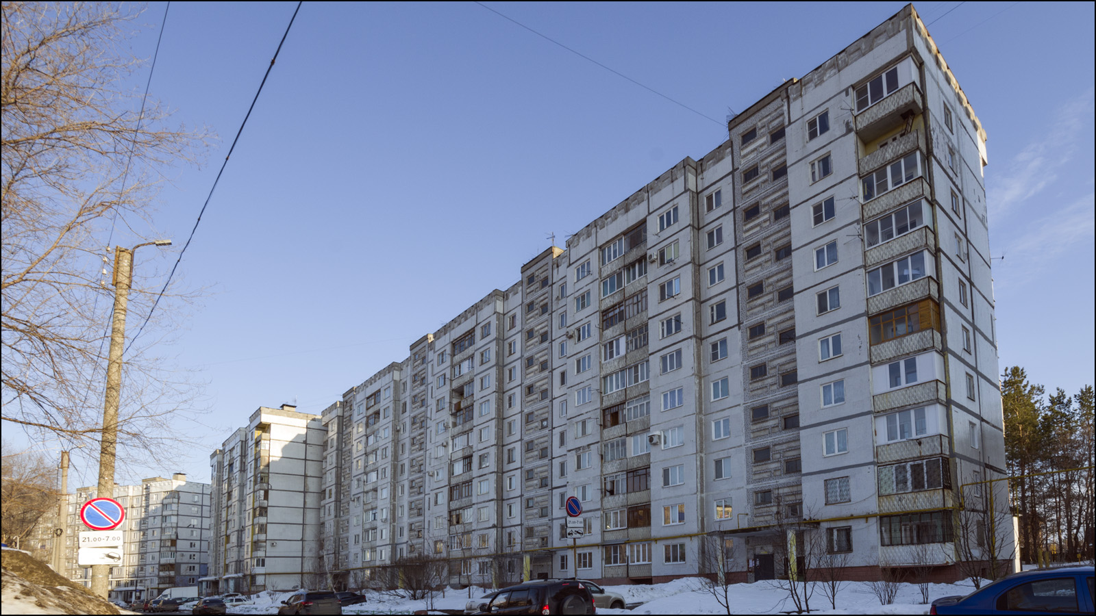 Новокуйбышевск, Улица Строителей, 5