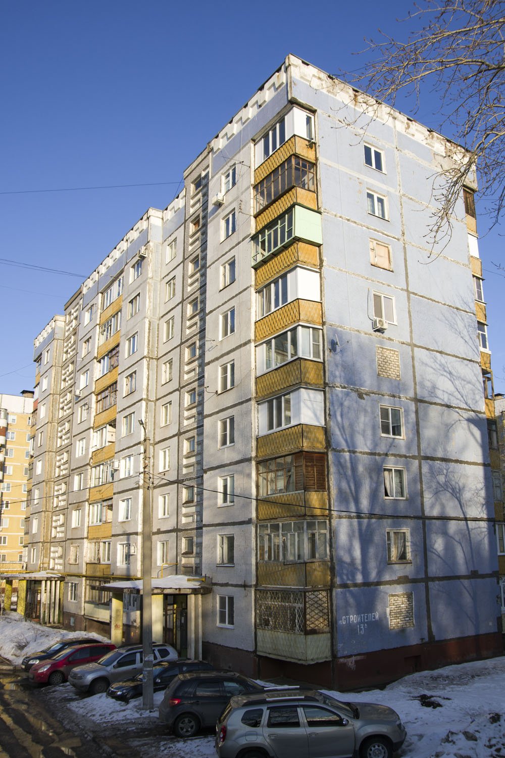 Новокуйбышевск, Улица Строителей, 13А