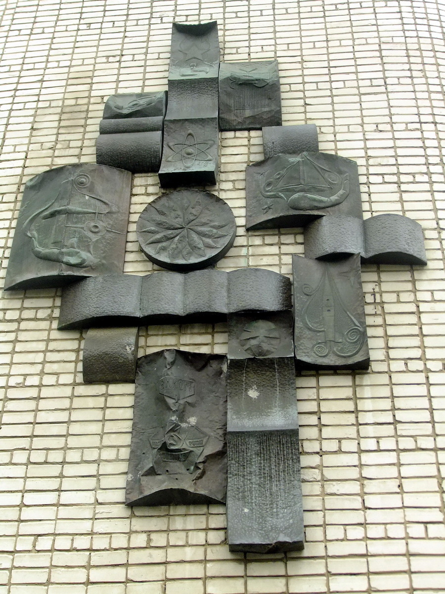 Berezniki, Улица Веры Бирюковой, 9
