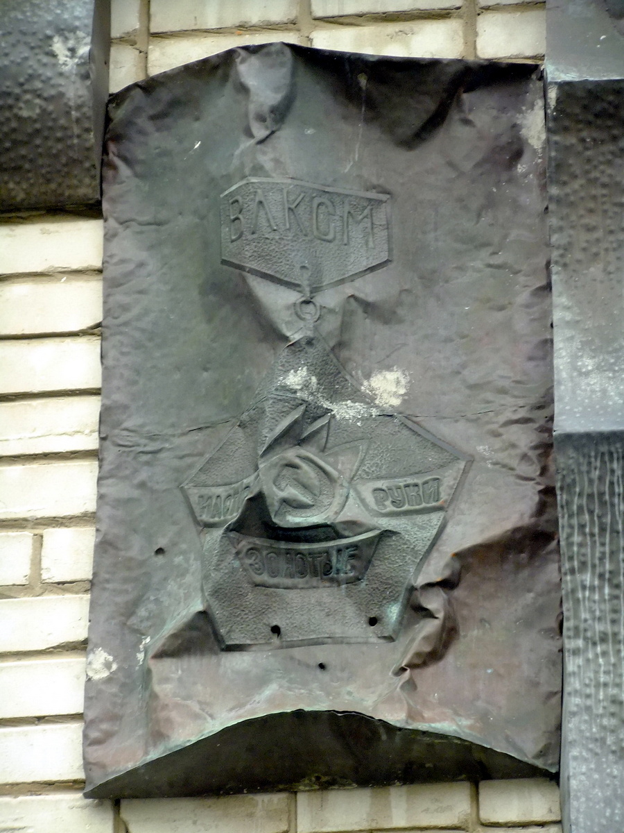 Березники, Улица Веры Бирюковой, 9