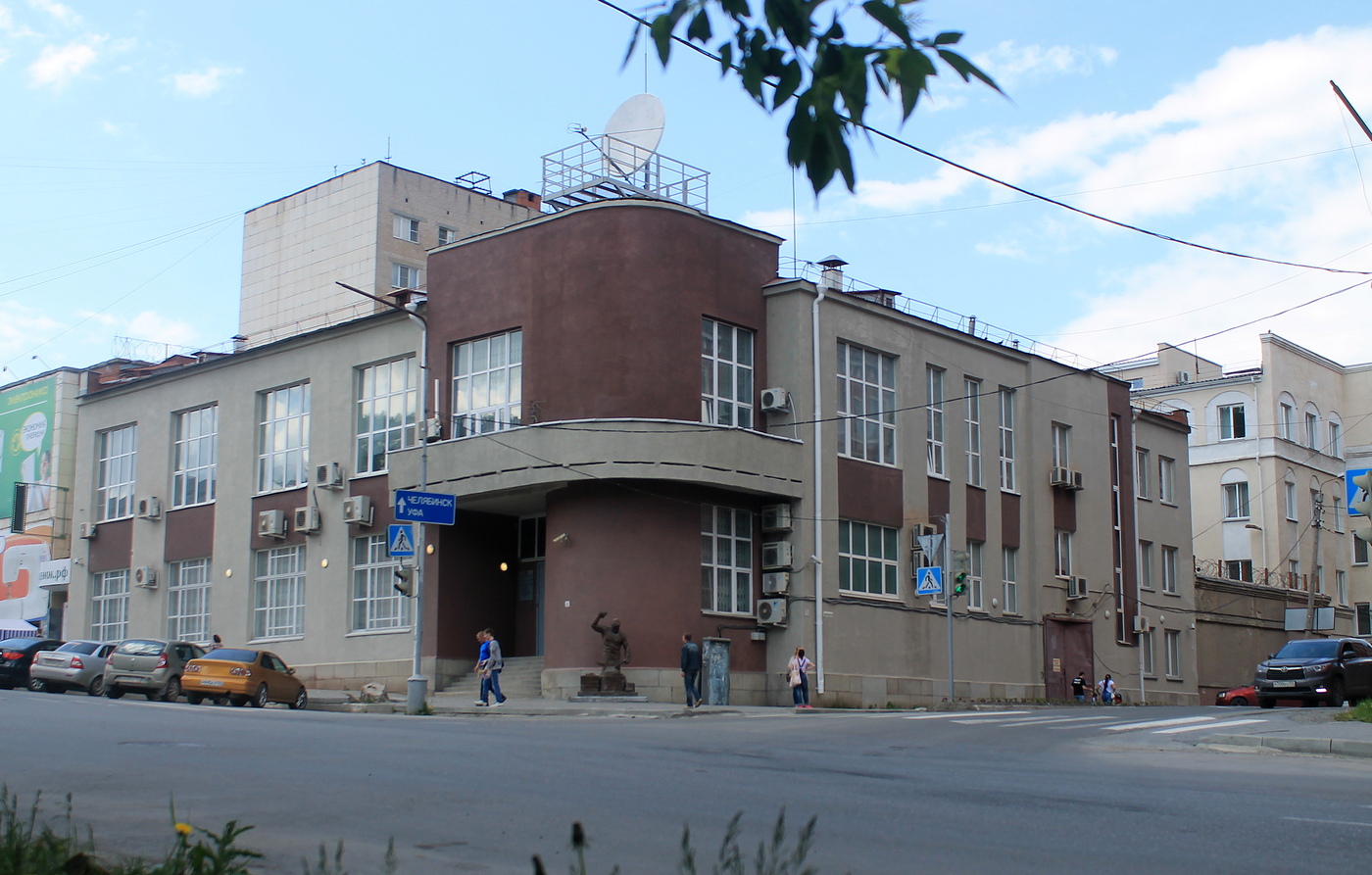 Златоуст, Улица Ковшова, 1 / Улица Ленина, 4А