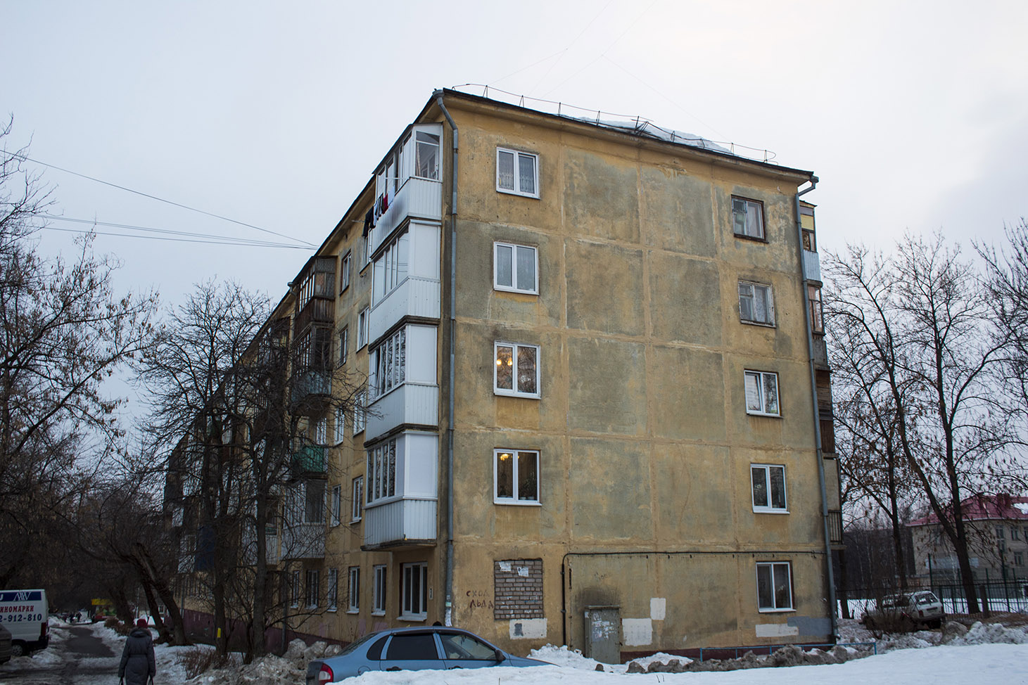 Уфа, Улица Коммунаров, 3