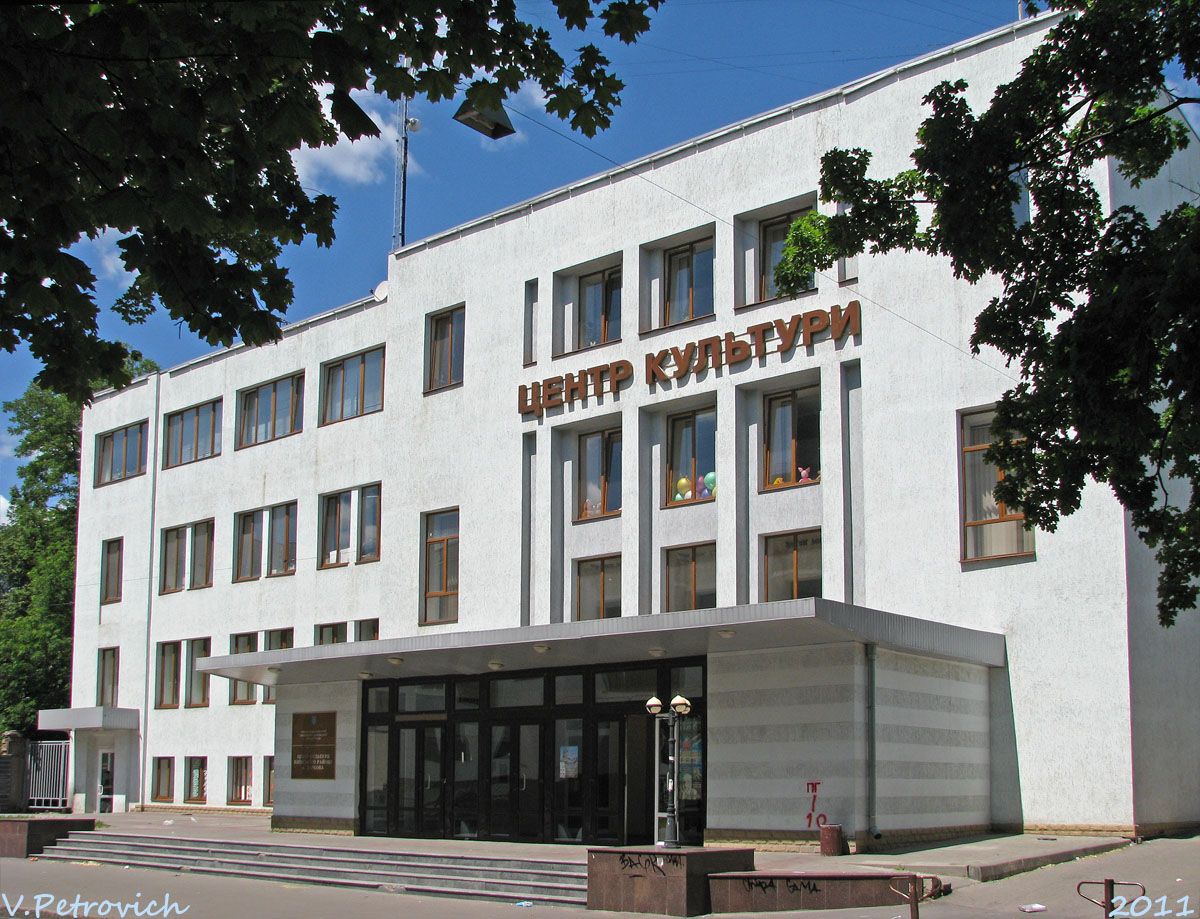 Charków, Улица Скрипника, 7
