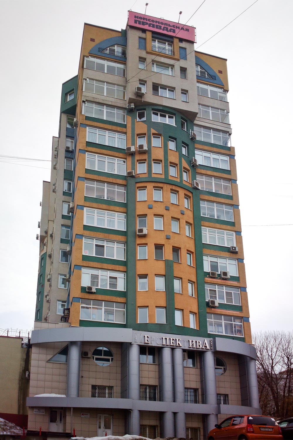 Samara, Лесная улица, 9