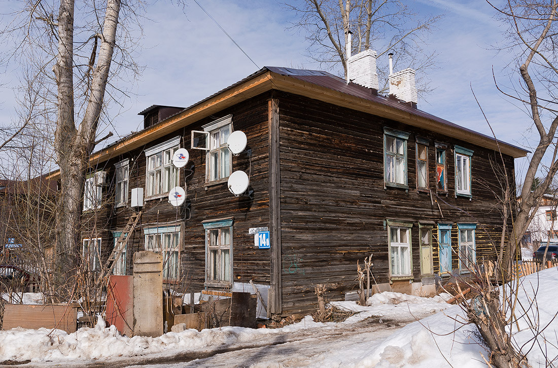 Уфа, Судоремонтная улица, 14Б