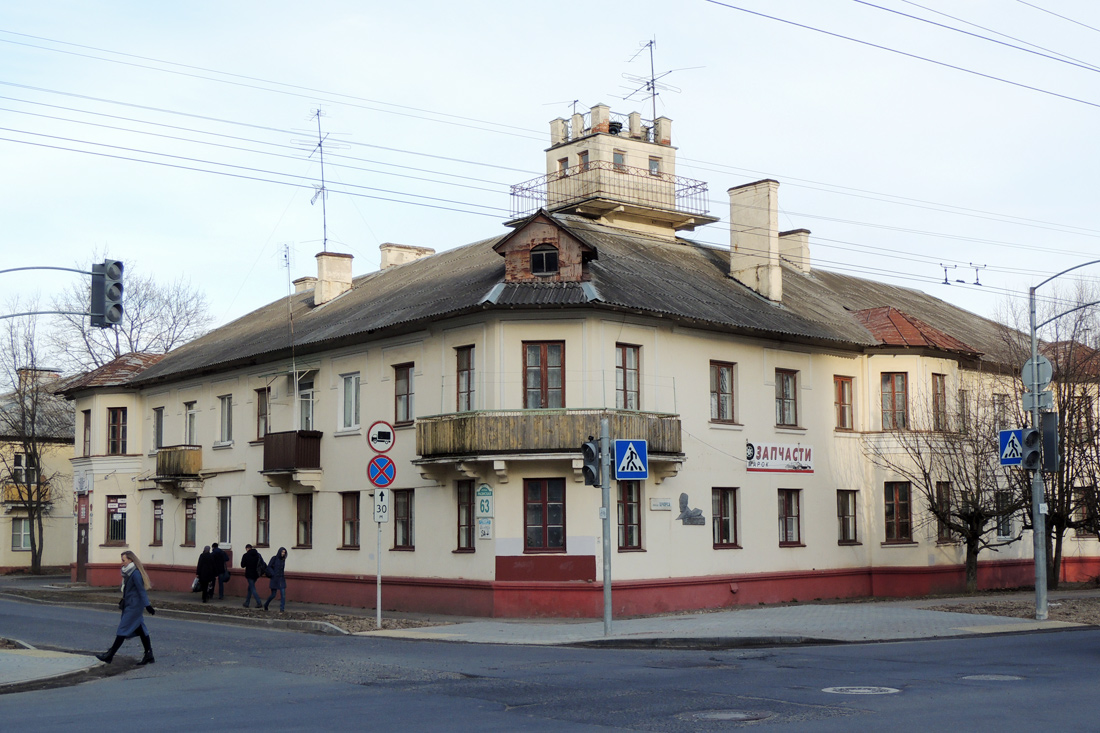 Минск, Разинская улица, 63