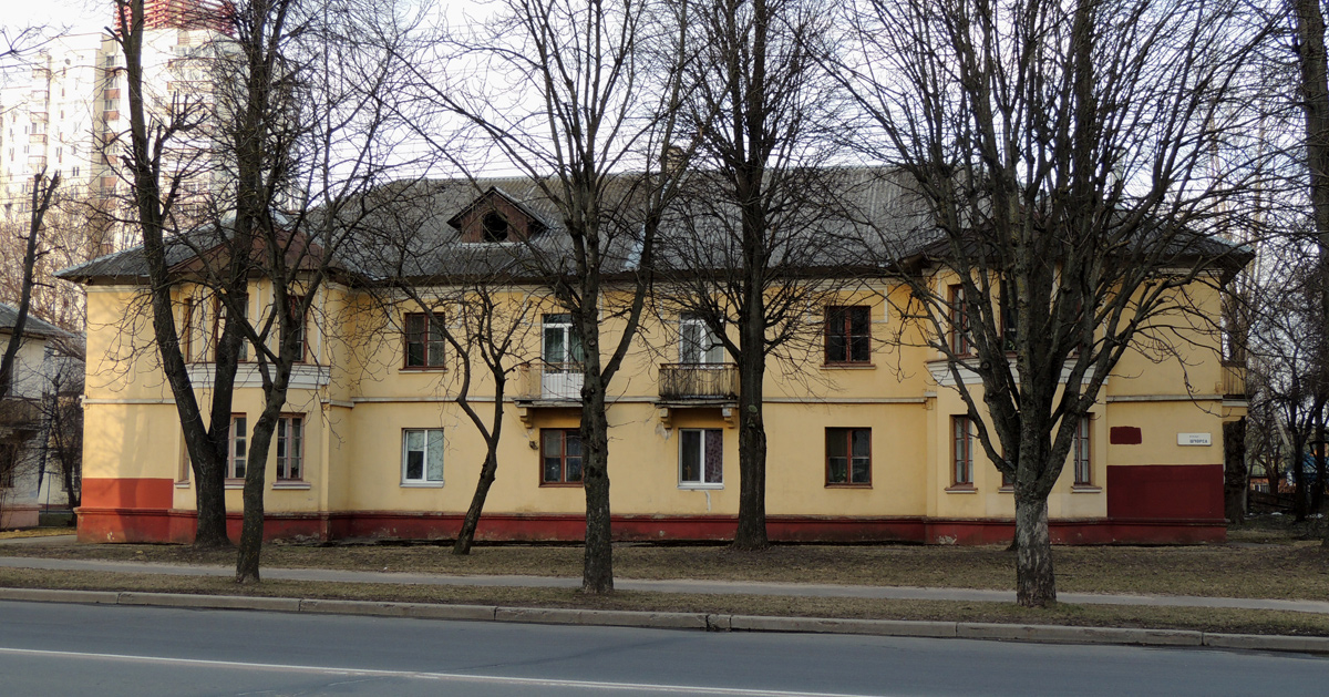 Минск, Разинская улица, 63А