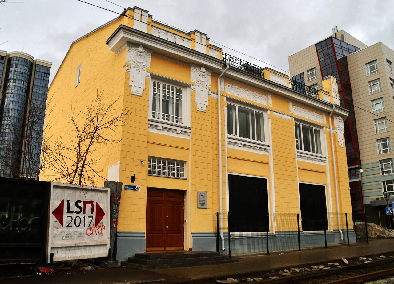 Пермь, Петропавловская улица, 65