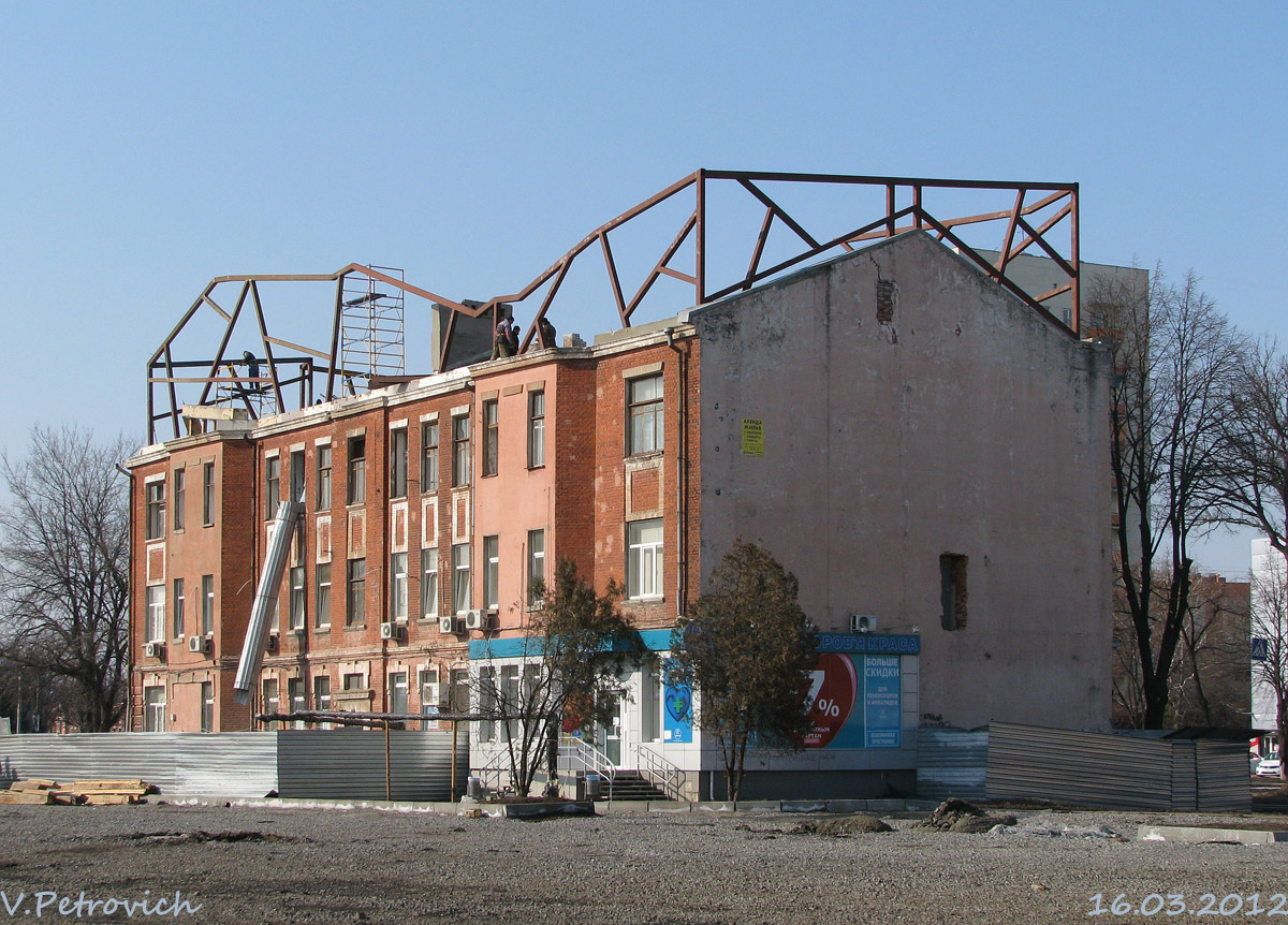 Charkow, Плехановская улица, 66
