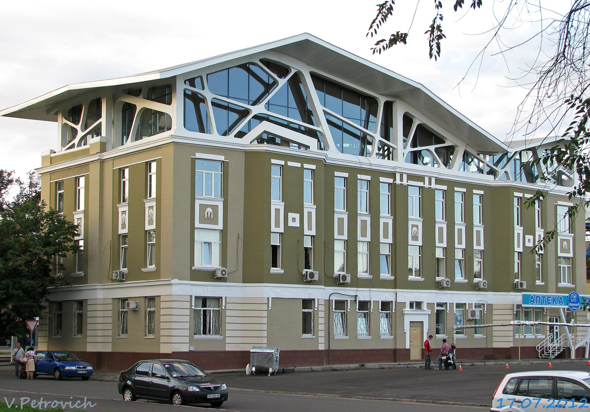 Charkow, Плехановская улица, 66