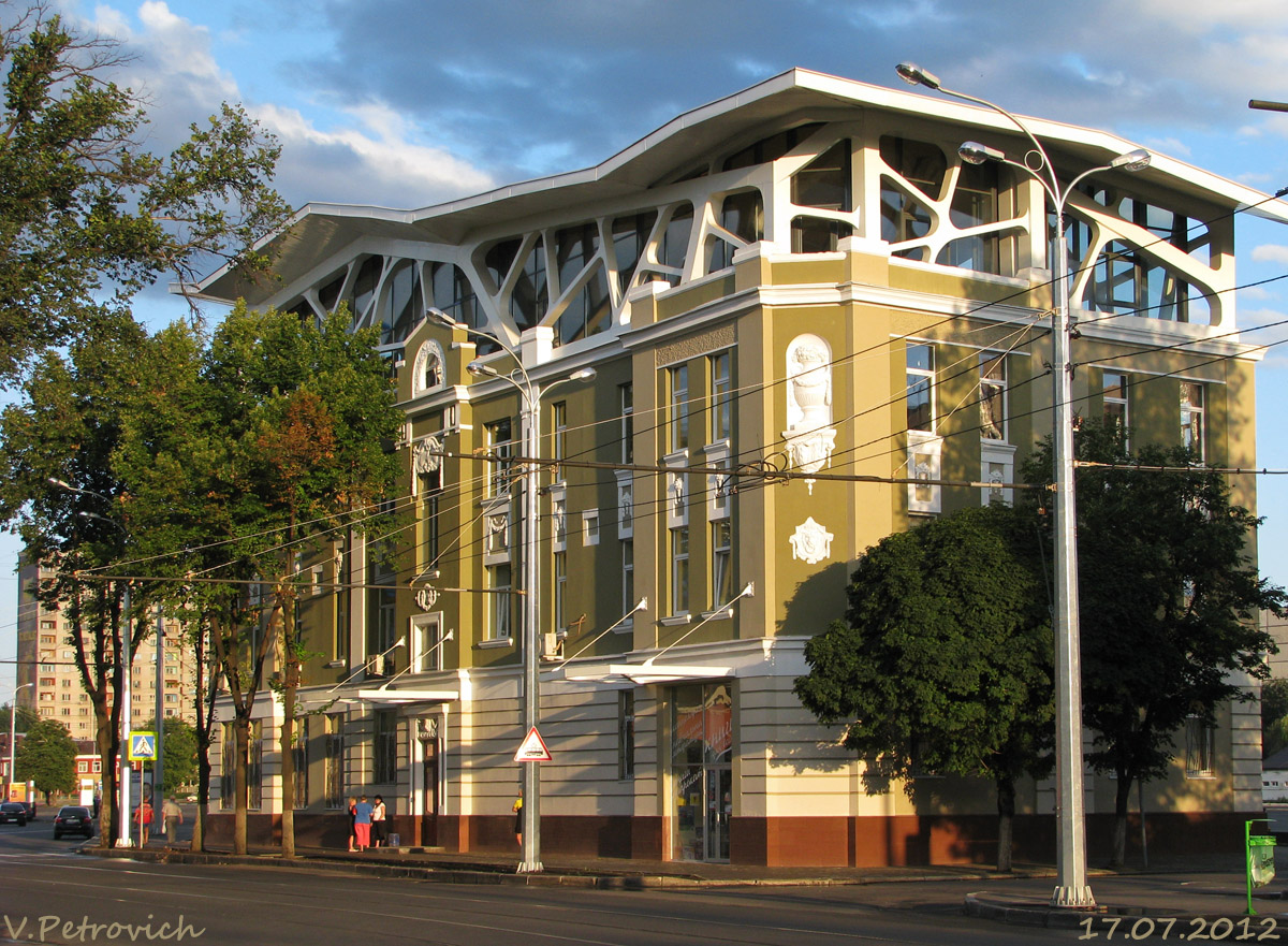 Charkow, Плехановская улица, 66