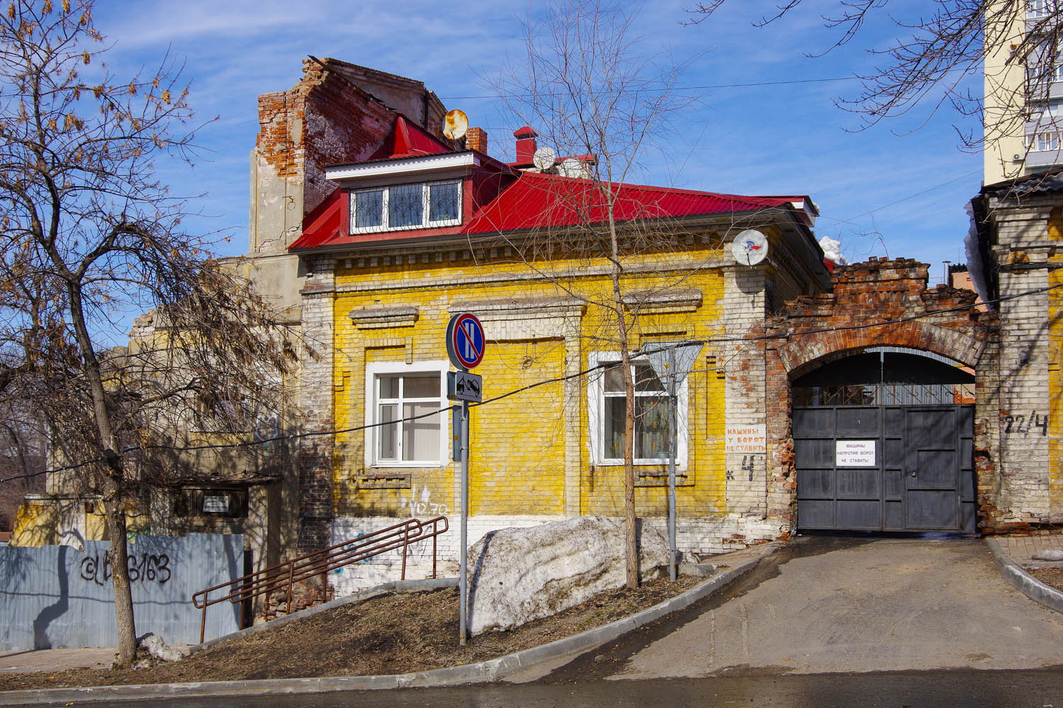 Самара, Улица Крупской, 2