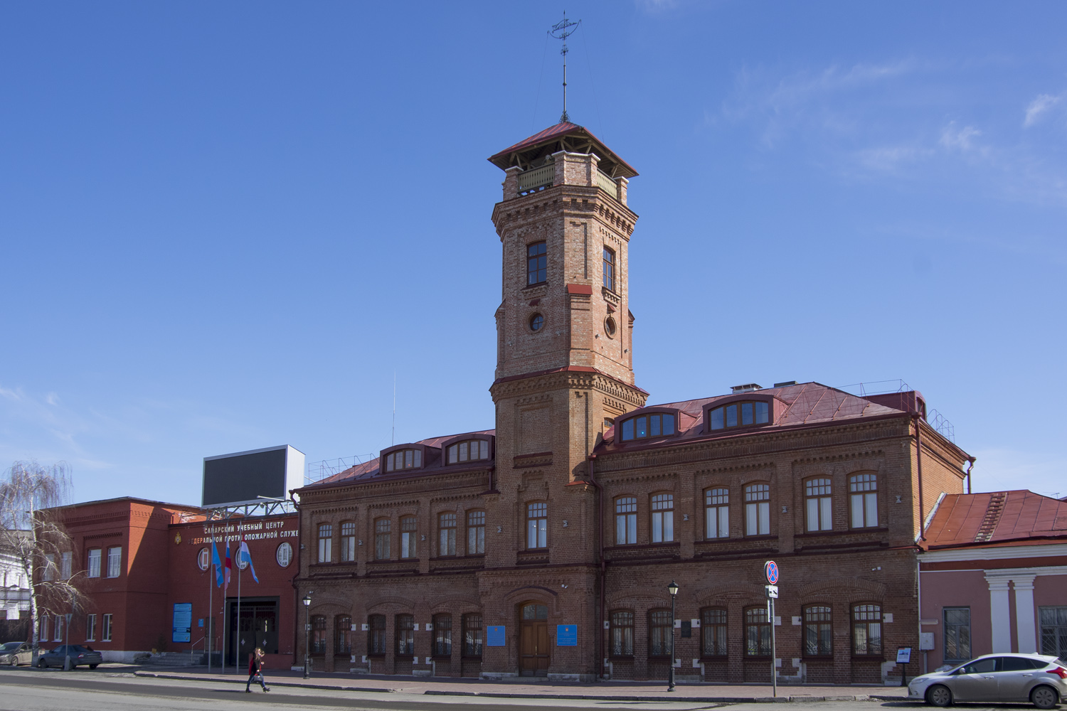 Самара, Улица Крупской, 16
