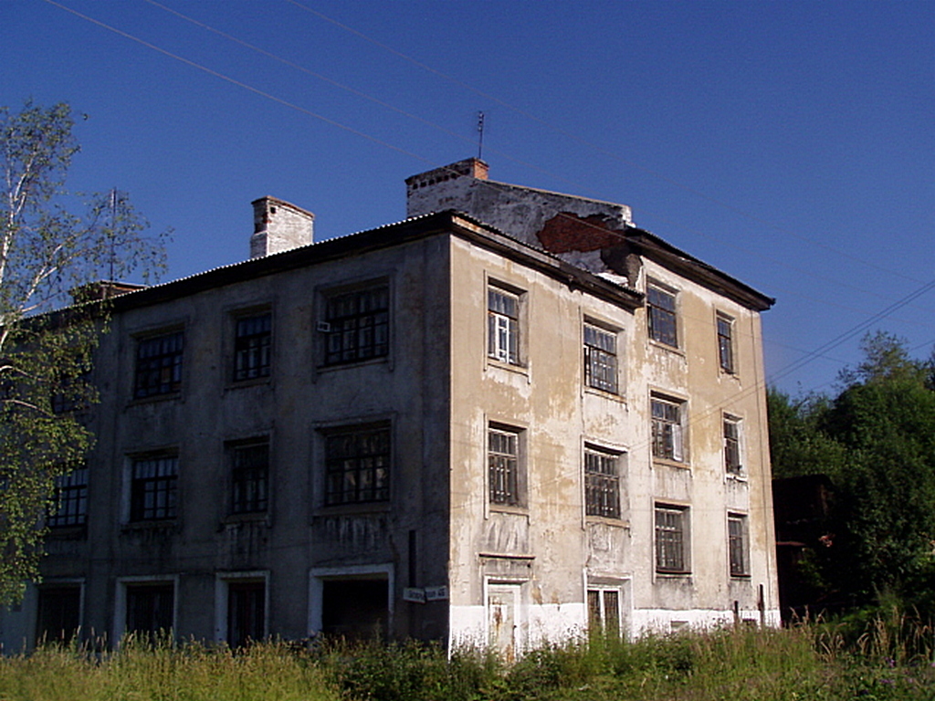 Kizel, Октябрьская улица, 46