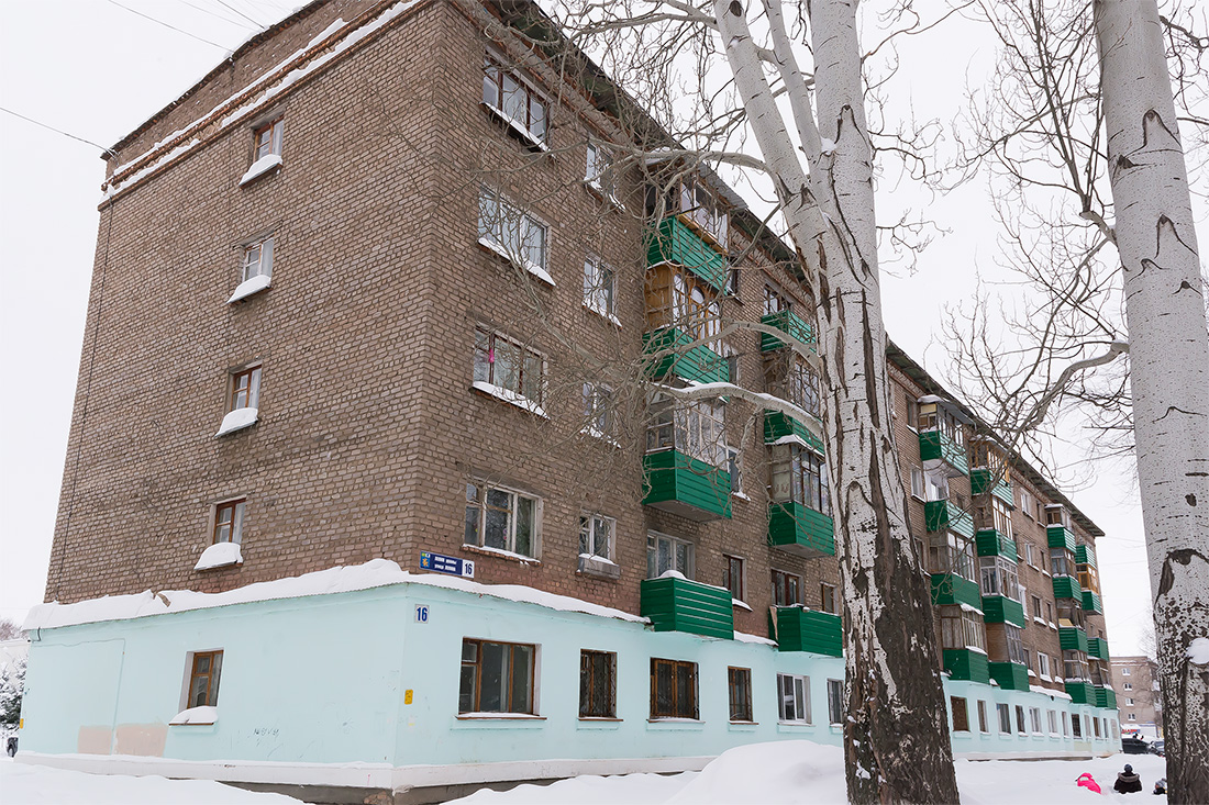 Салават, Улица Ленина, 16