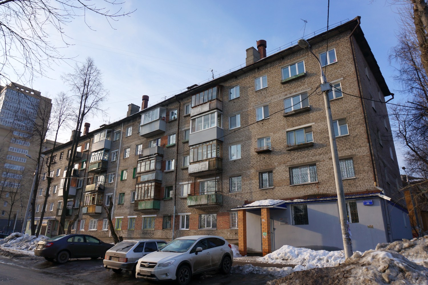 Пермь, Улица Барамзиной, 48