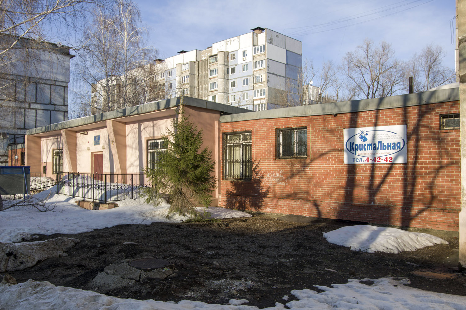 Новокуйбышевск, Улица Миронова, 33