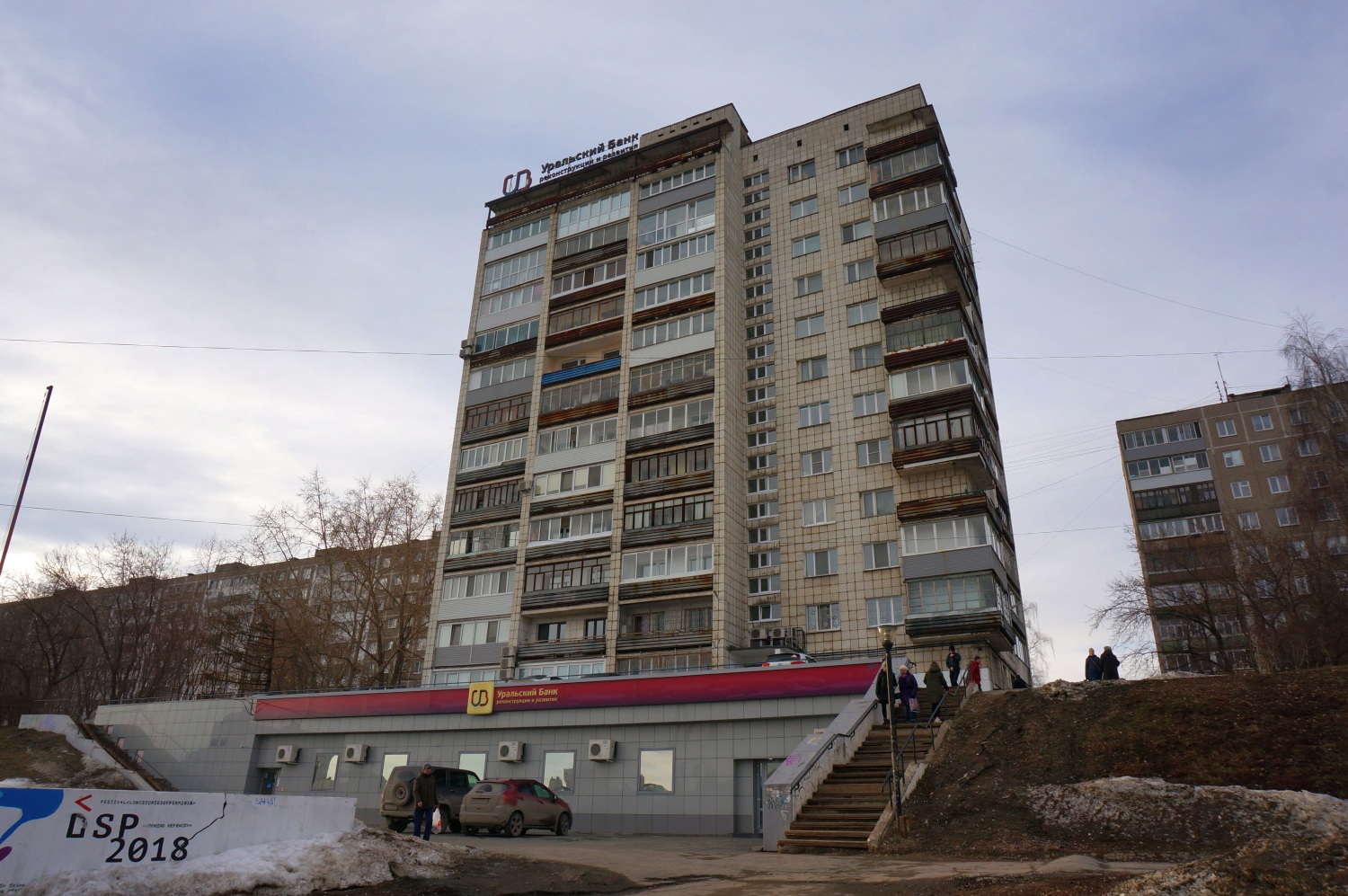 Пермь, Петропавловская улица, 85