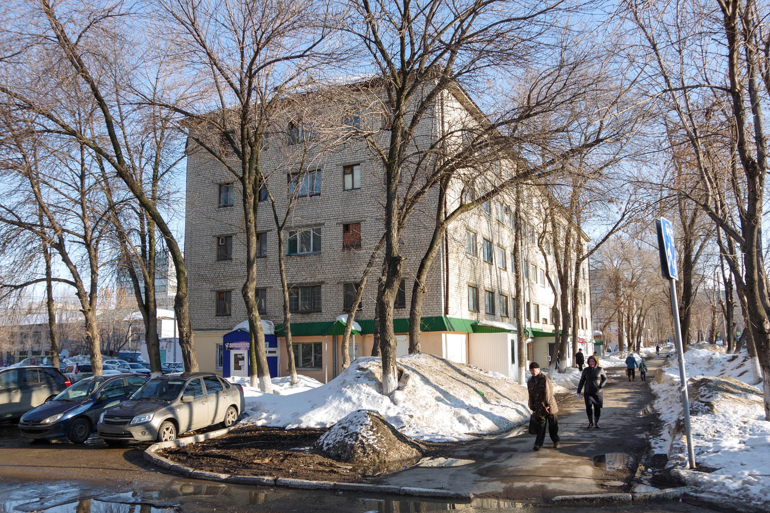 Novokuybyshevsk, Улица Миронова, 29