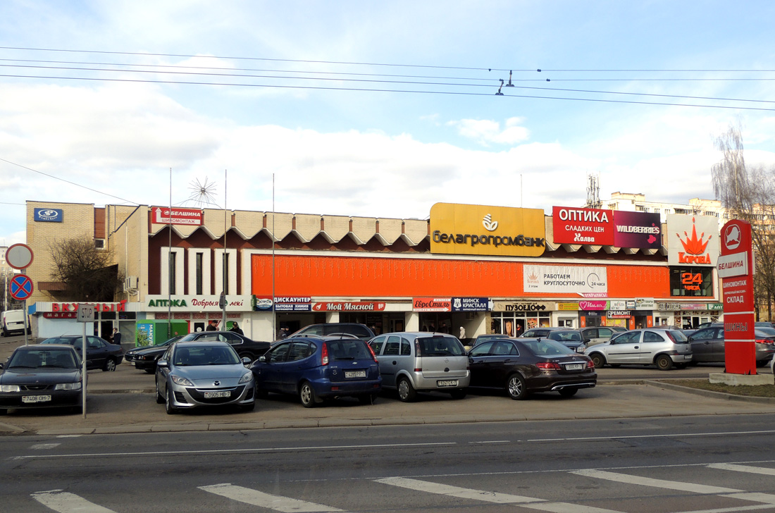 Минск, Улица Одинцова, 20