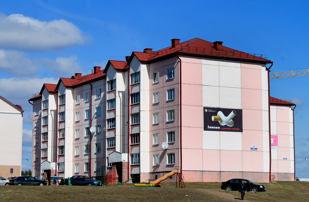 Столбцы, Ленинская улица, 99 корп. 2