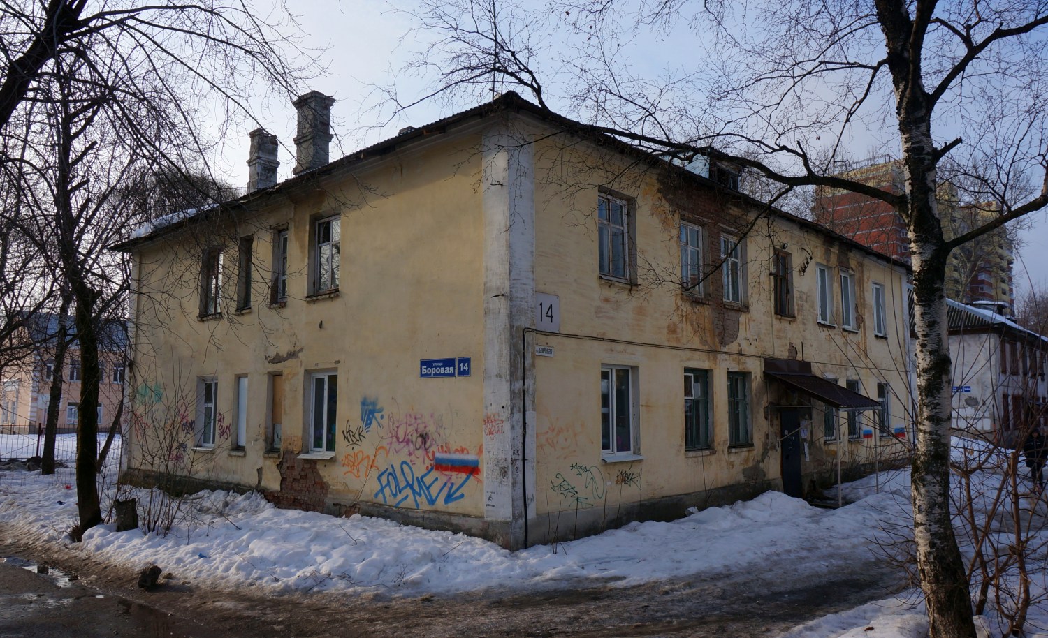 Пермь, Боровая улица, 14