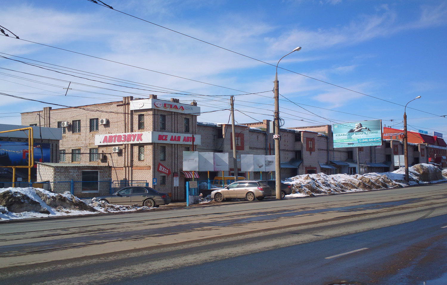 Самара, Партизанская улица, 15