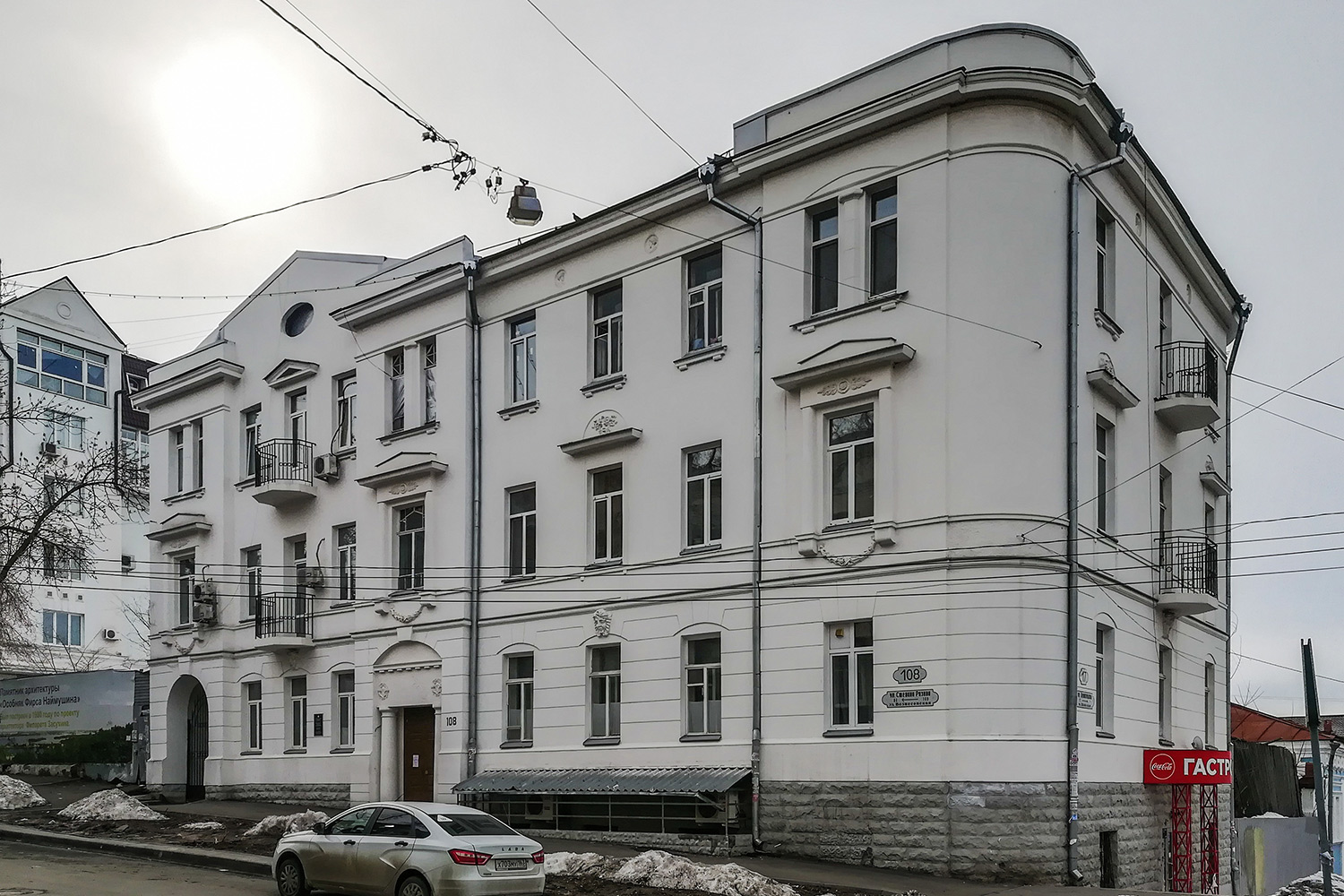 Самара, Ленинградская улица, 17 / улица Степана Разина, 108