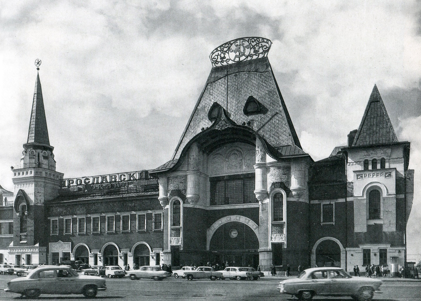 Moskwa, Комсомольская площадь, 5