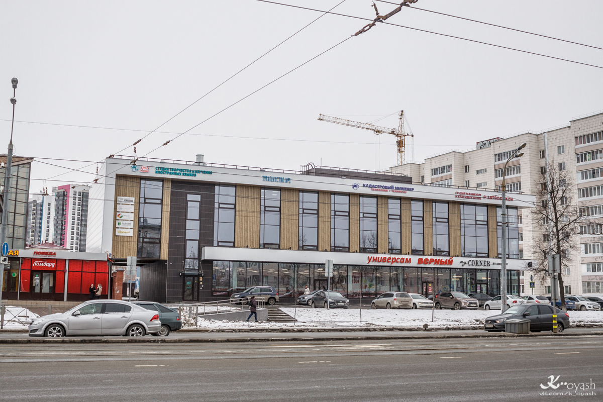 Казань, Улица Николая Ершова, 76 / проезд Юнуса Ахметзянова, 1