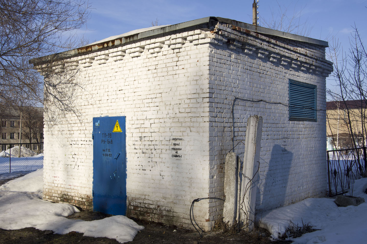 Novokuybyshevsk, Улица Кирова, 7/И
