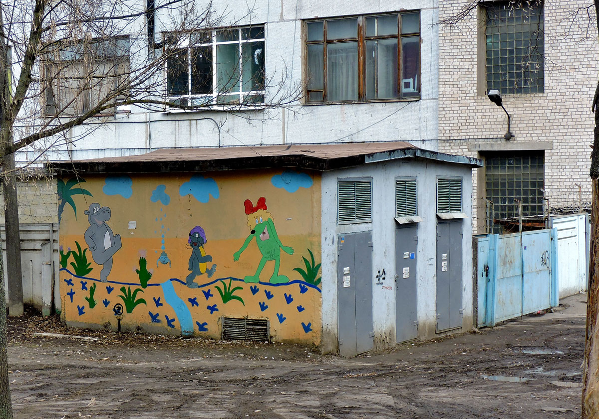 Харьков, Юбилейный проспект, 66*
