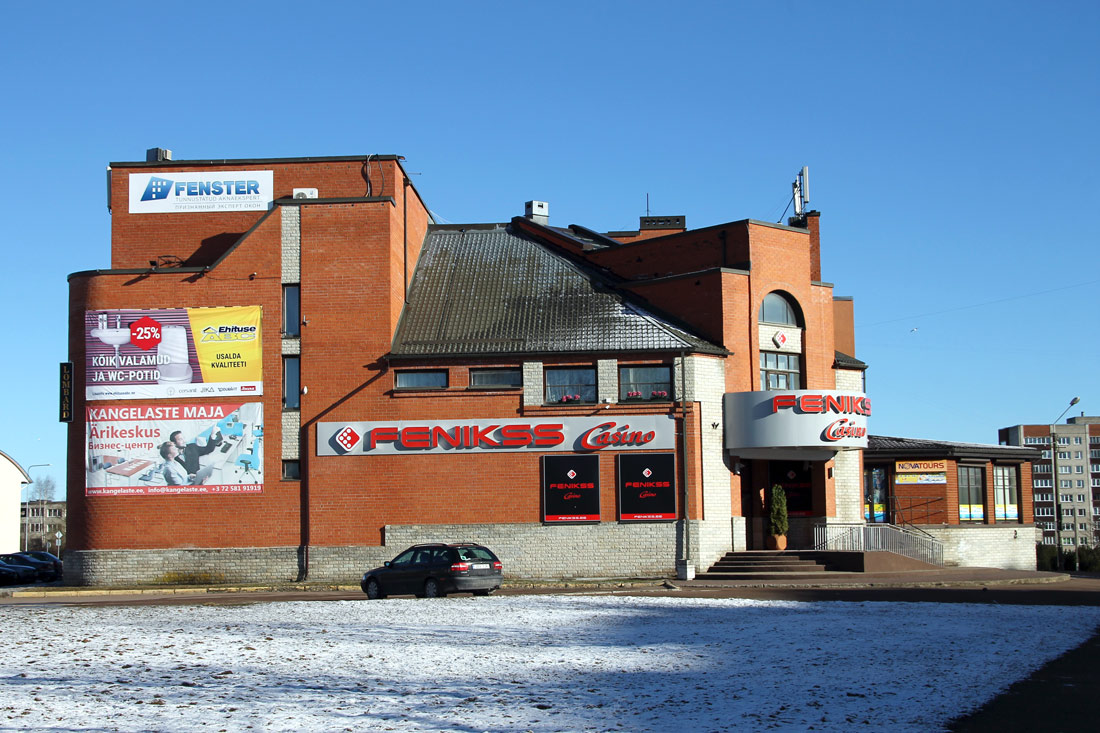 Нарва, Kangelaste prospekt, 2