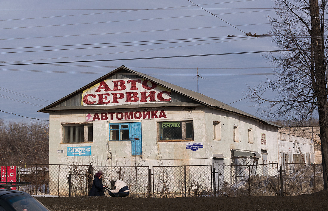 Ufa, Сельская Богородская улица, 27/1