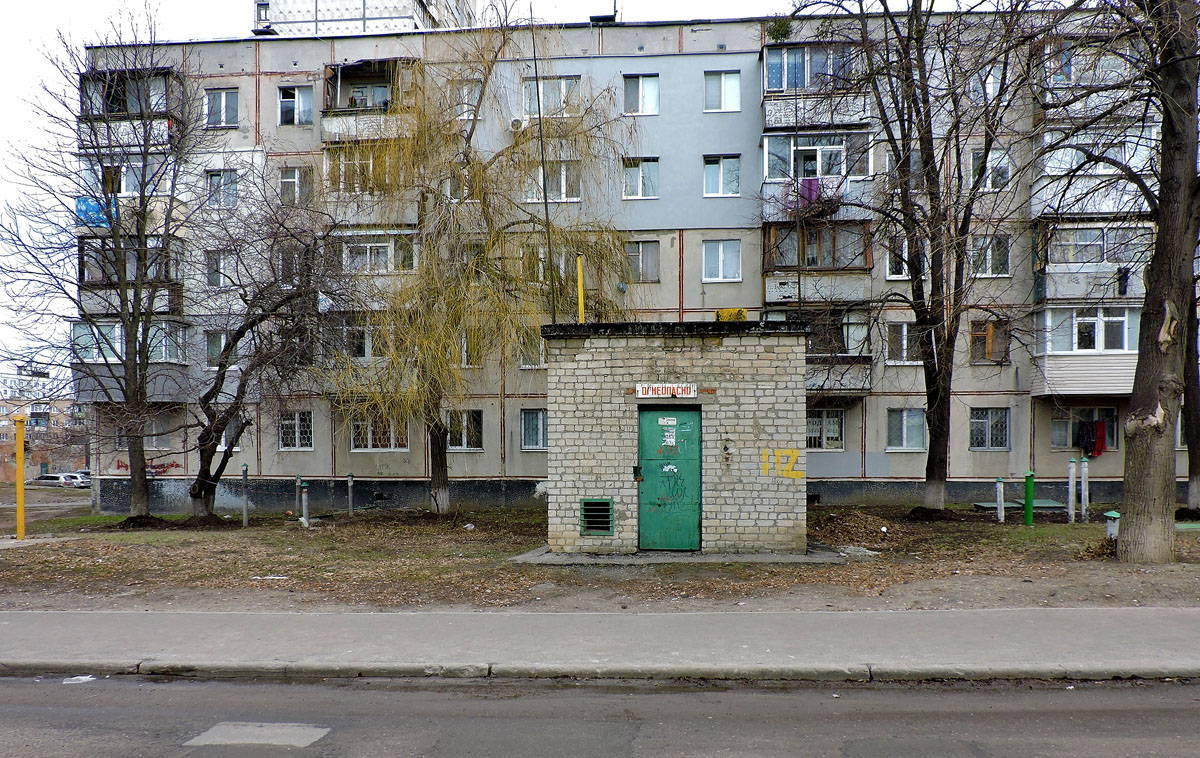 Харьков, Проспект Тракторостроителей, 94А*; Проспект Тракторостроителей, 94А