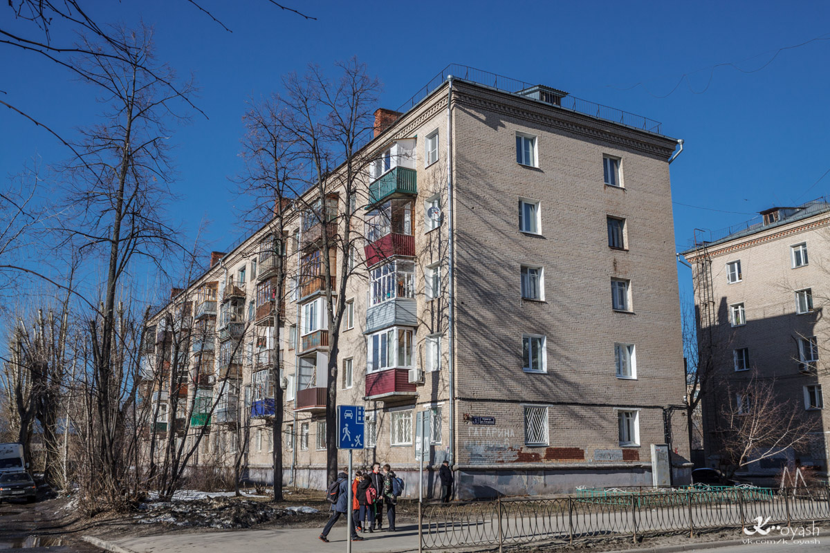 Казань, Улица Гагарина, 6